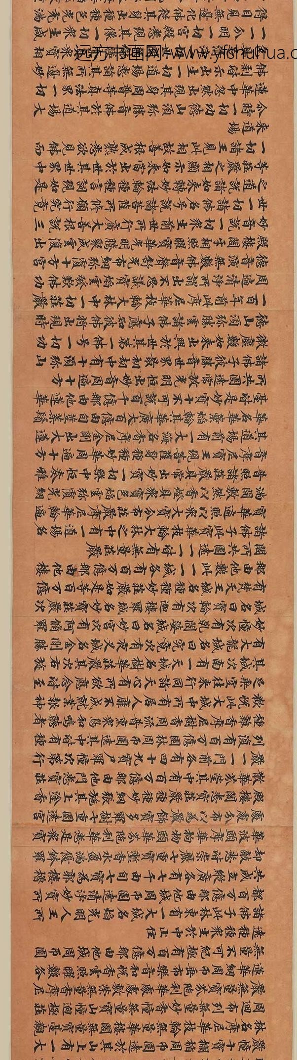 佚名_华严经卷_