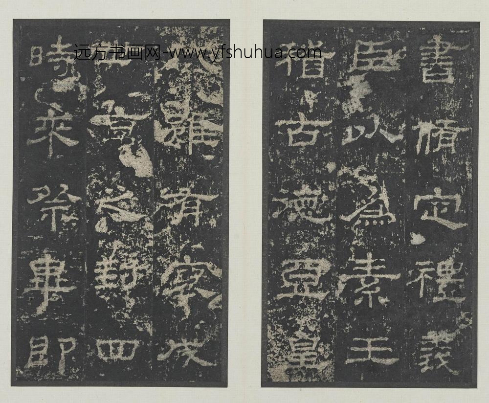 佚名_史晨碑册_