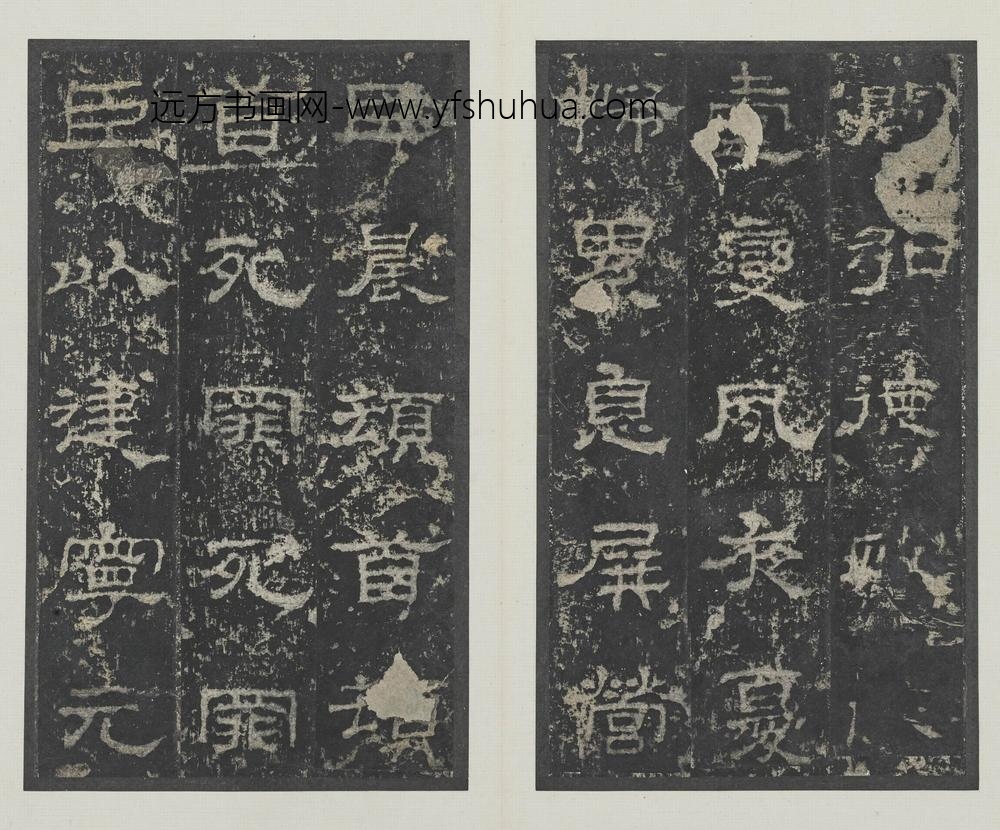 佚名_史晨碑册_