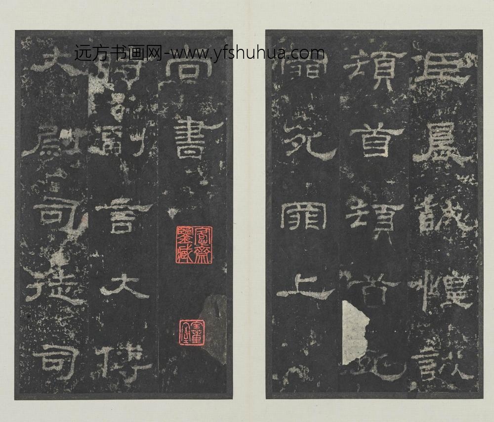 佚名_史晨碑册_