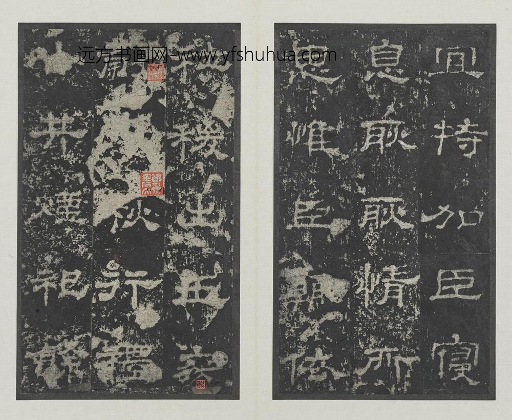 佚名_史晨碑册_