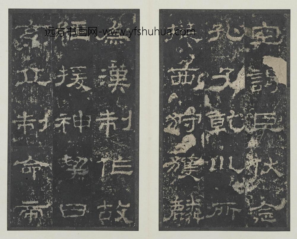 佚名_史晨碑册_