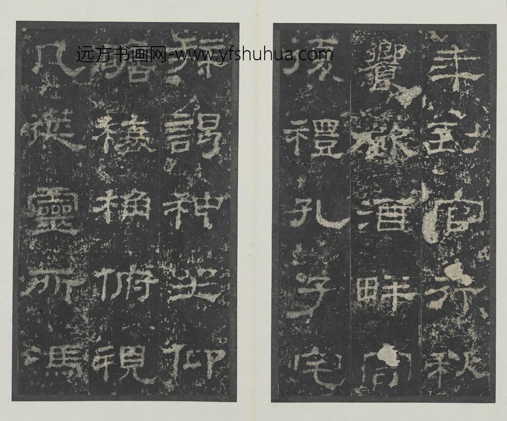 佚名_史晨碑册_