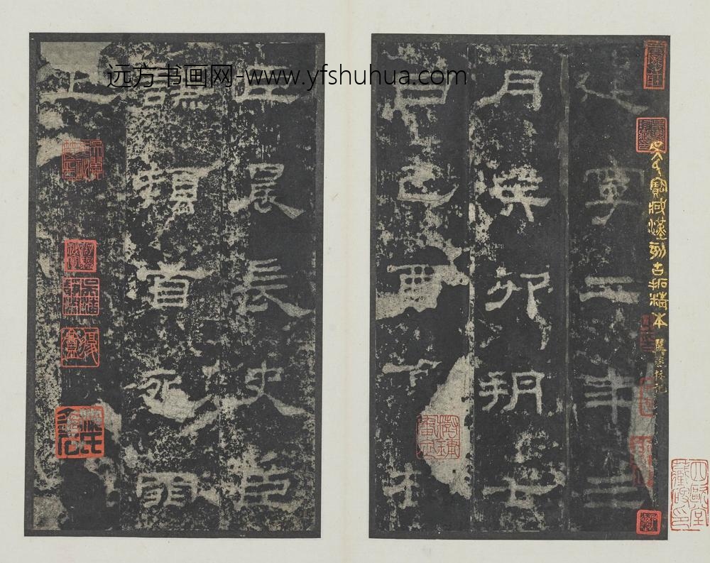 佚名_史晨碑册_