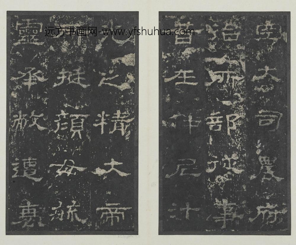 佚名_史晨碑册_