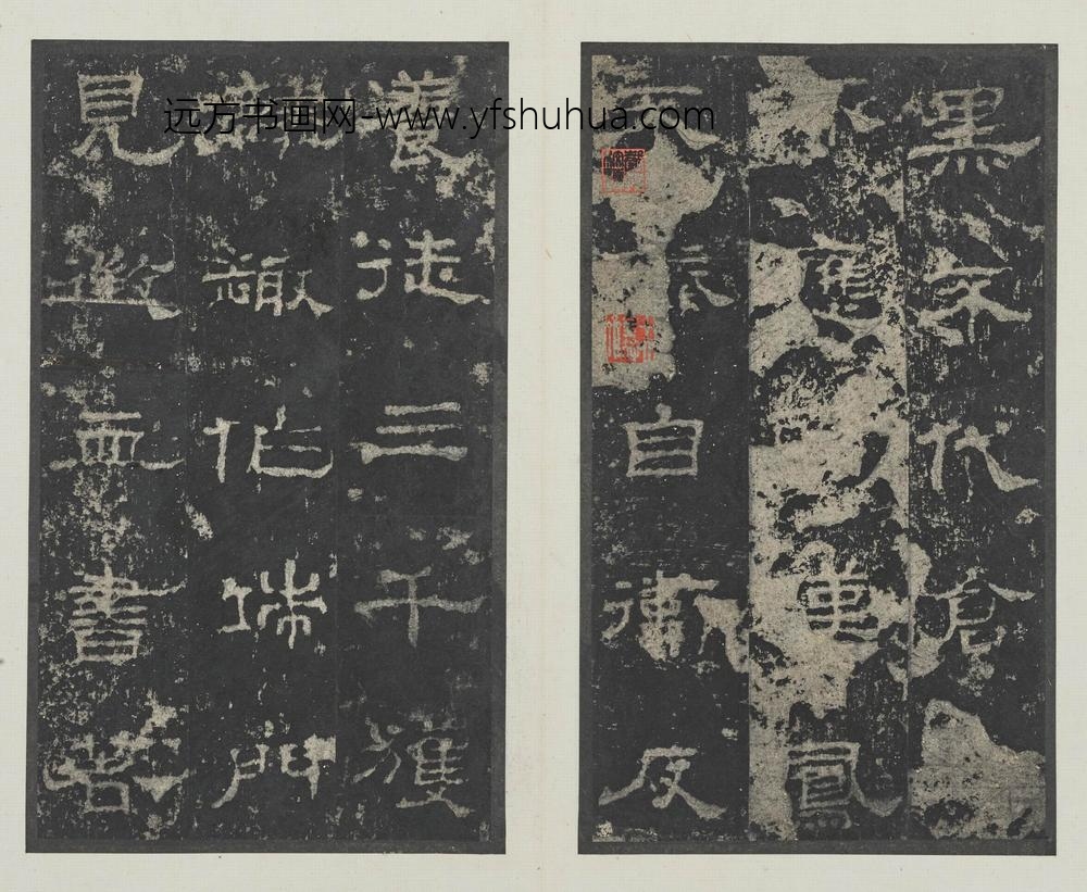 佚名_史晨碑册_