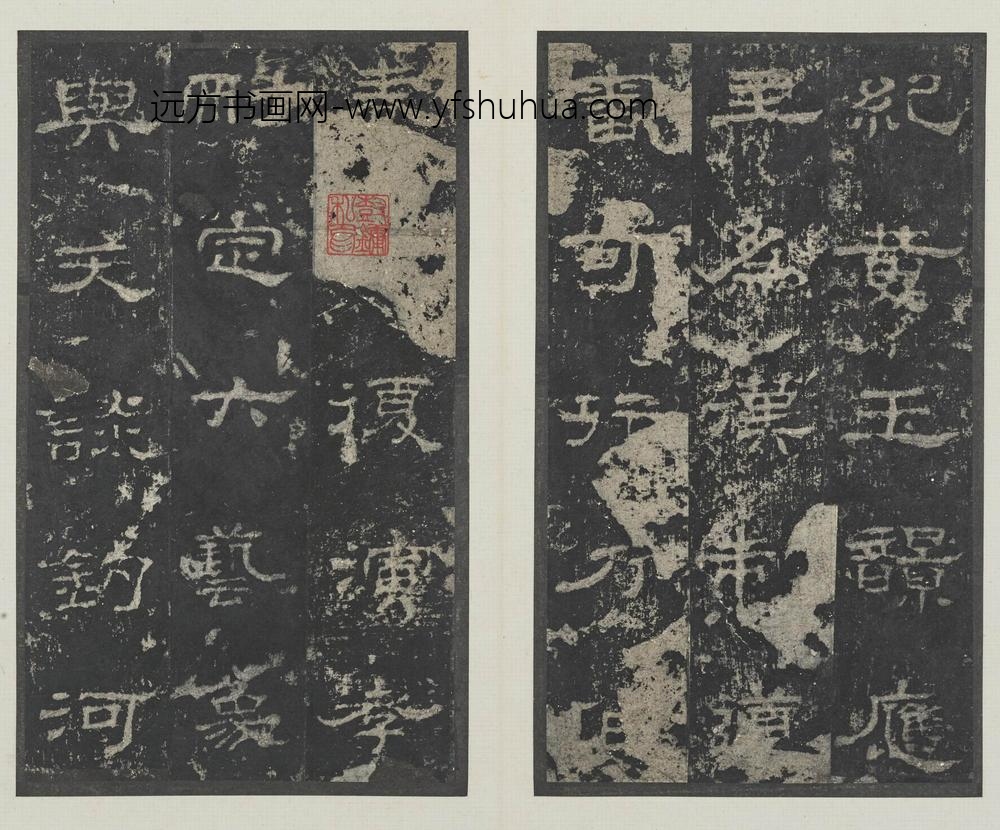 佚名_史晨碑册_