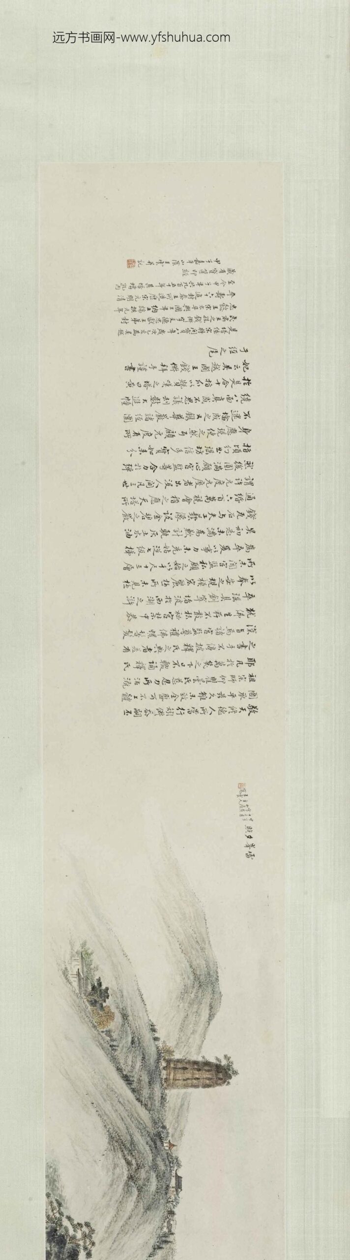 佚名_吴越王雷峰塔经卷（陁罗尼经卷）_