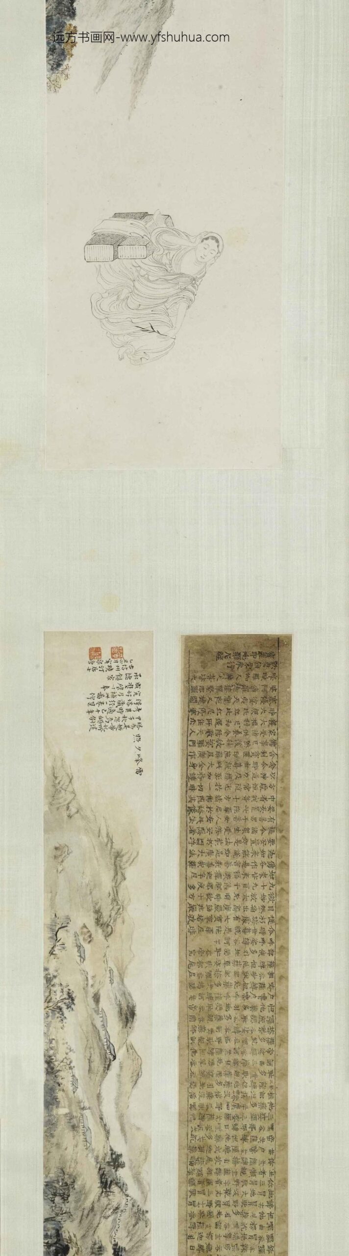 佚名_吴越王雷峰塔经卷（陁罗尼经卷）_