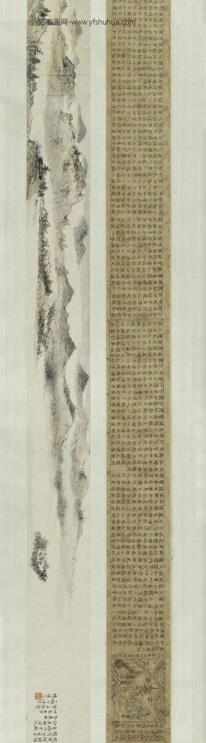 佚名_吴越王雷峰塔经卷（陁罗尼经卷）_