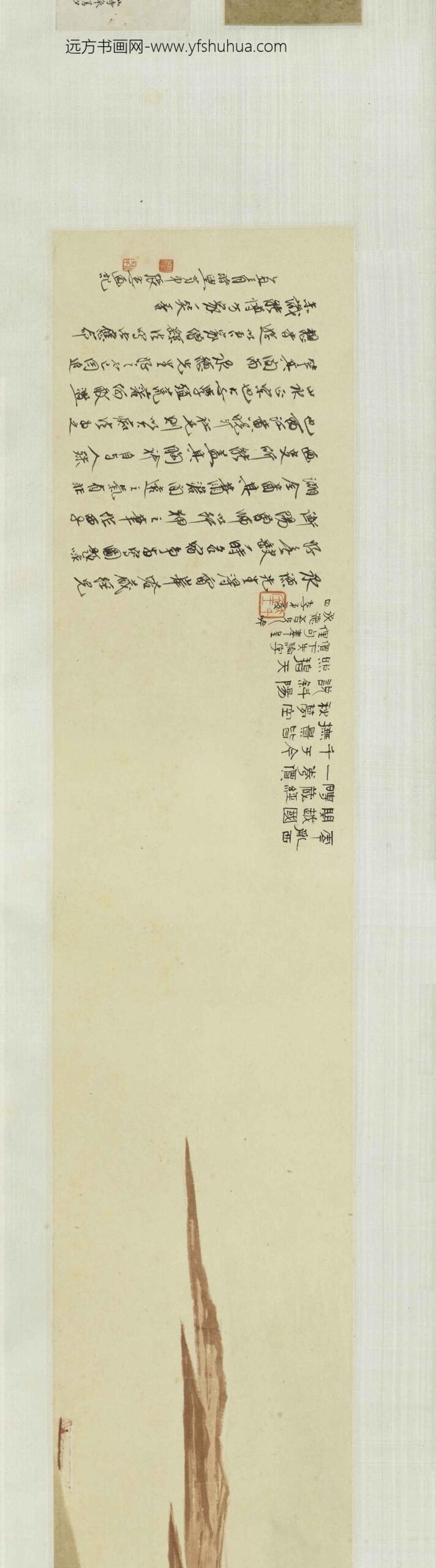 佚名_吴越王雷峰塔经卷（陁罗尼经卷）_