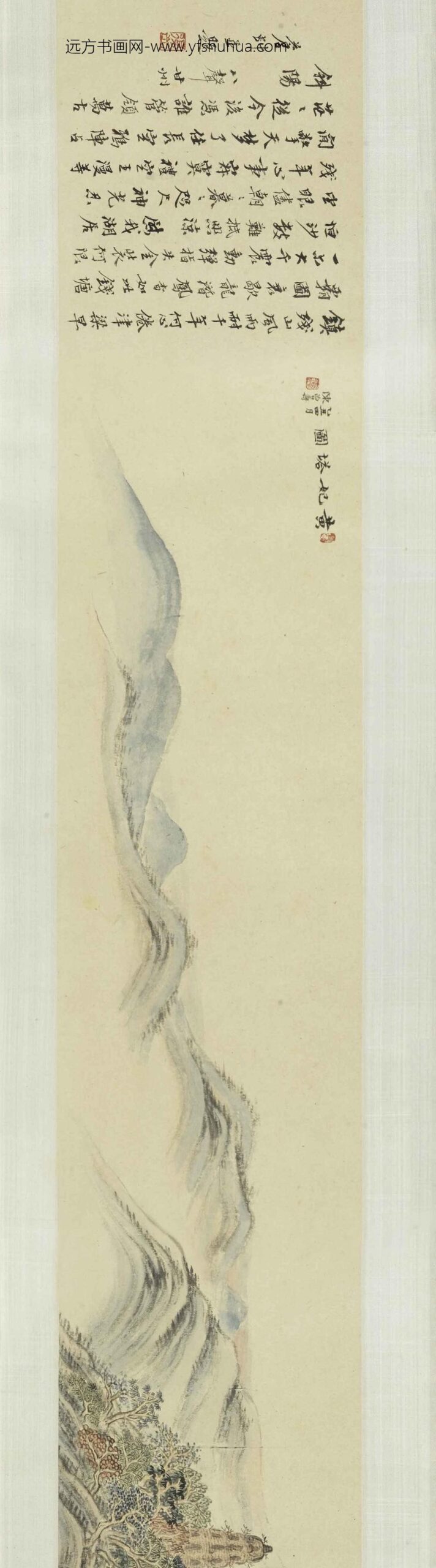 佚名_吴越王雷峰塔经卷（陁罗尼经卷）_