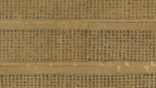 佚名 吴越王雷锋塔经卷.jpg