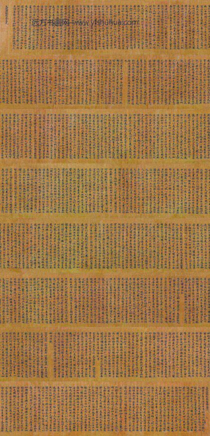 佚名 大般涅槃经菩萨品卷.jpg