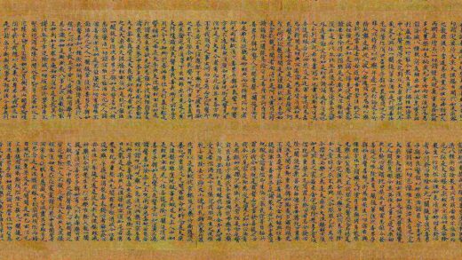 佚名 大般涅槃经菩萨品卷.jpg