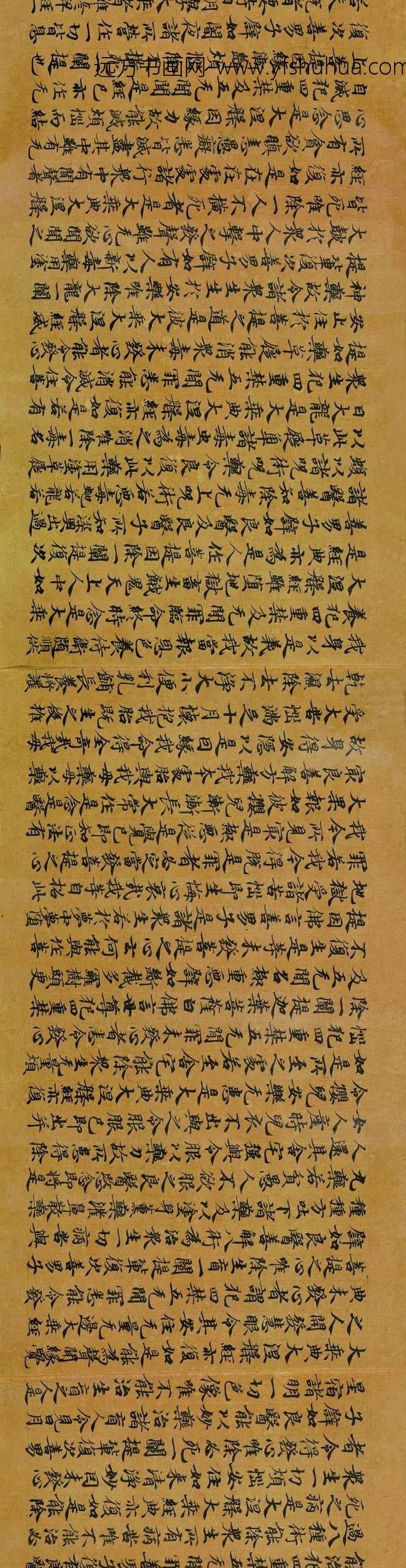 佚名_大般涅槃经菩萨品卷_