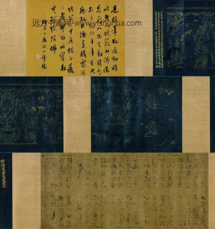 佚名 妙法莲华经.jpg