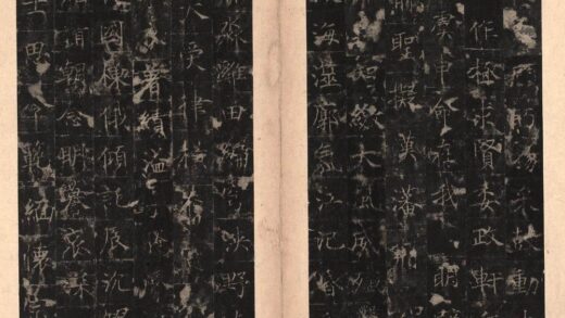 佚名 宋拓唐楷书李靖碑册 1.jpg