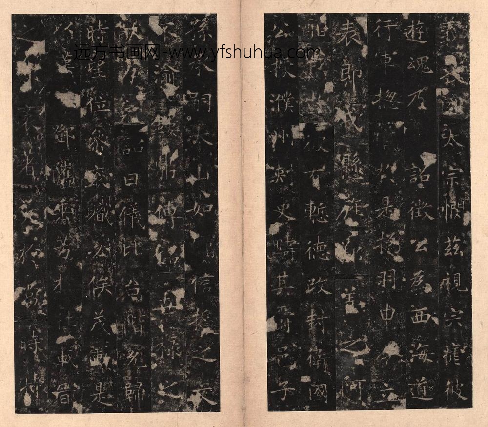 佚名_宋拓唐楷书李靖碑册_