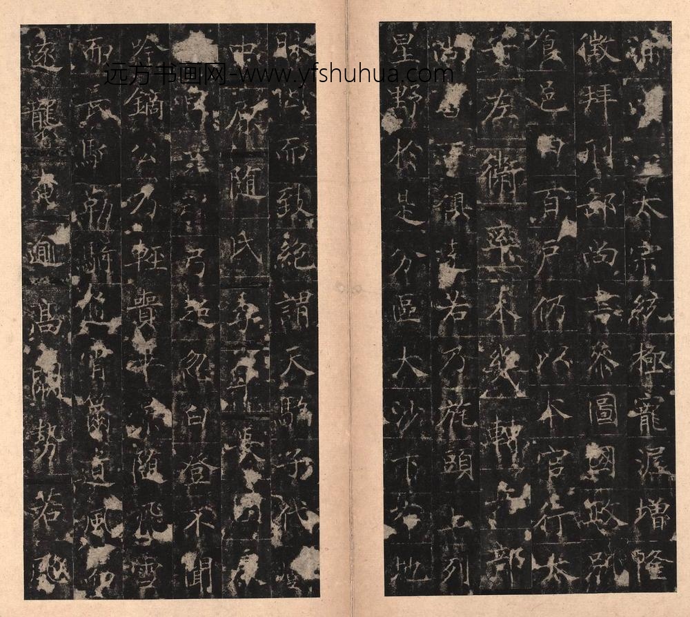 佚名_宋拓唐楷书李靖碑册_