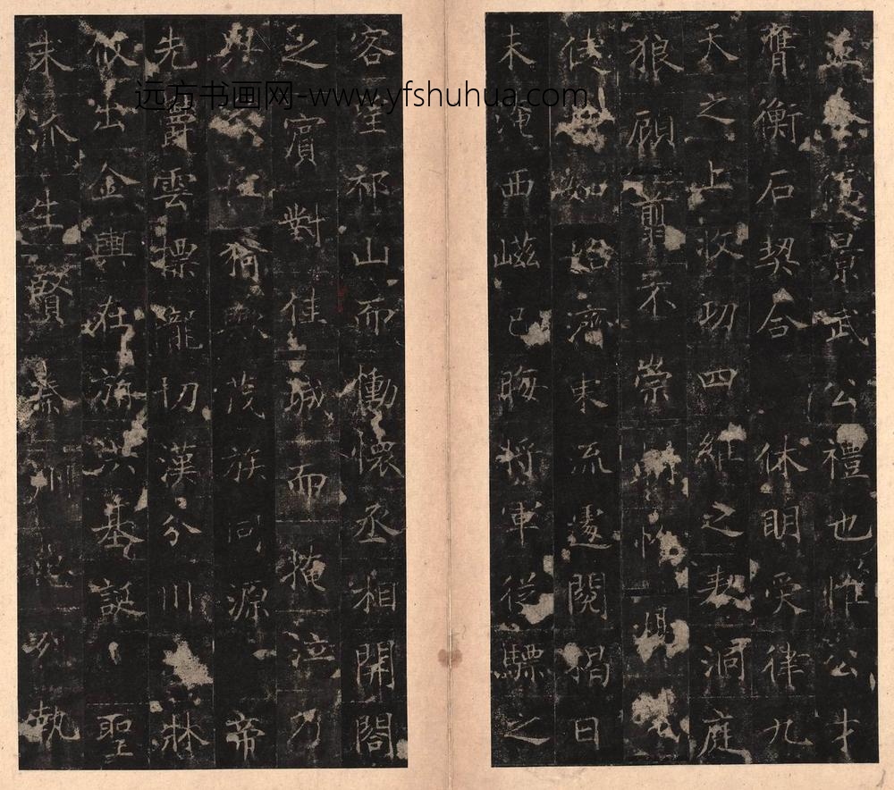 佚名_宋拓唐楷书李靖碑册_