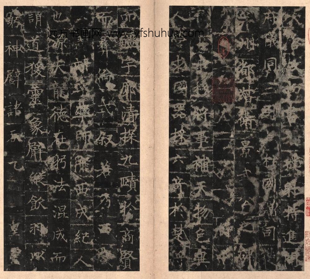 佚名_宋拓唐楷书李靖碑册_