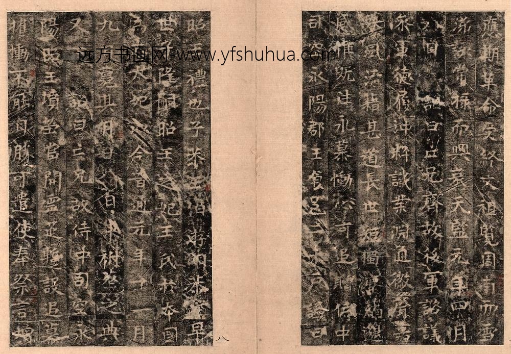 佚名_宋拓唐楷书李靖碑册_