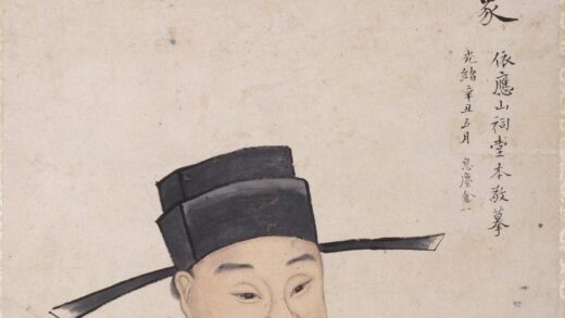 佚名 宗泽像页.jpg