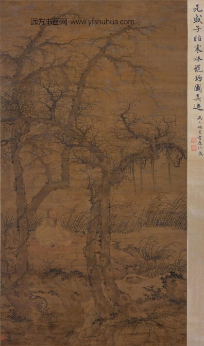 佚名 寒林罢钓图轴.jpg