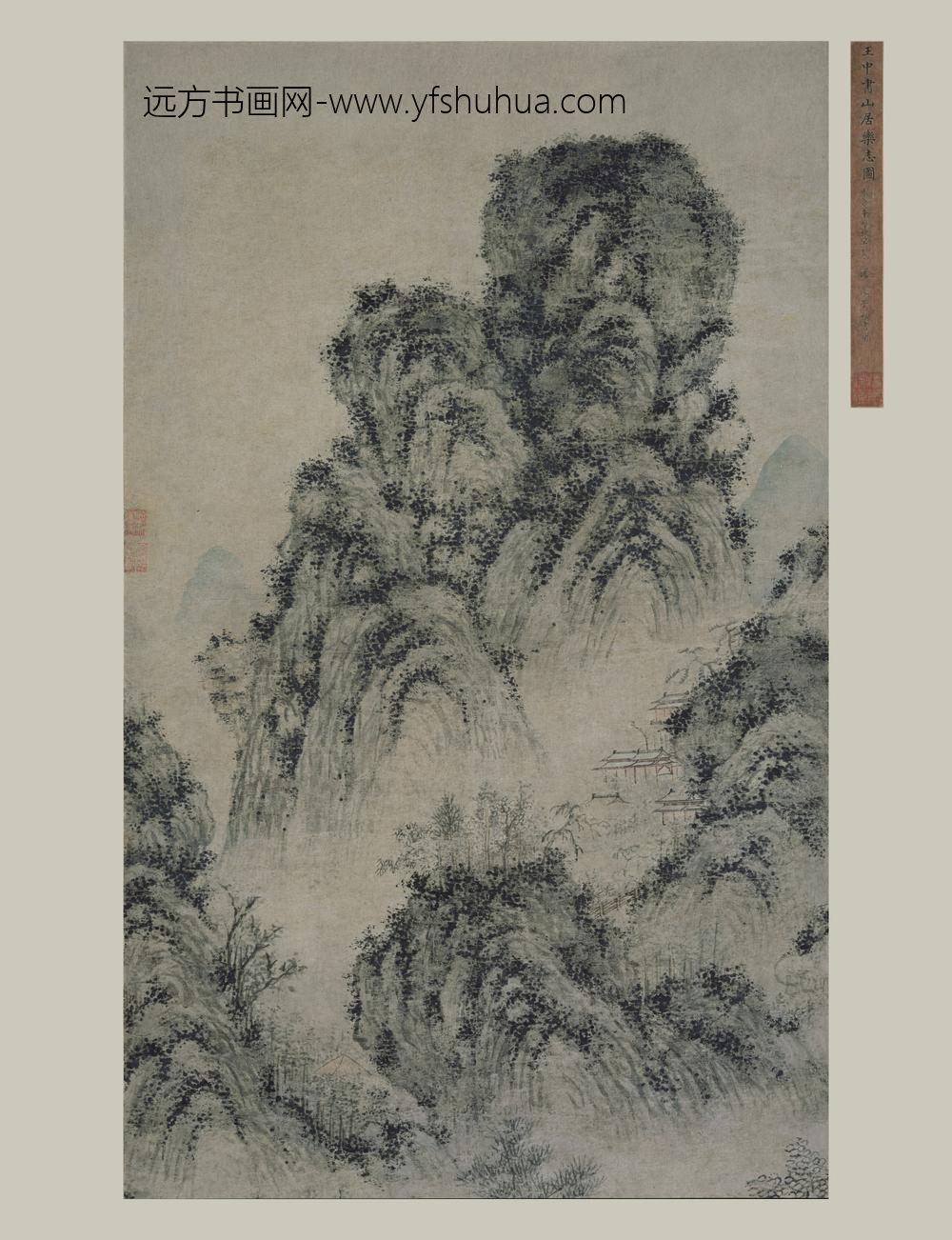 佚名_山居乐志图轴