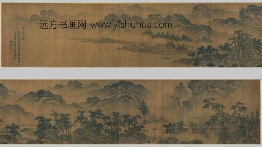 佚名 山水卷 1.jpg