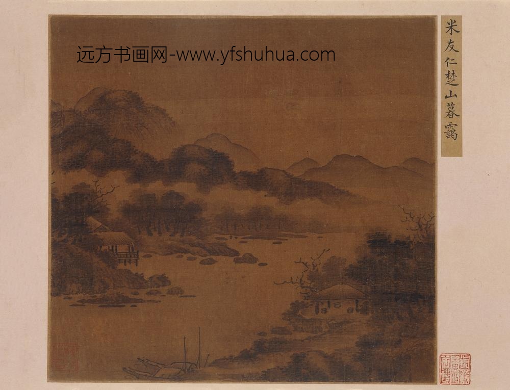 佚名_山麓幽亭图页等册