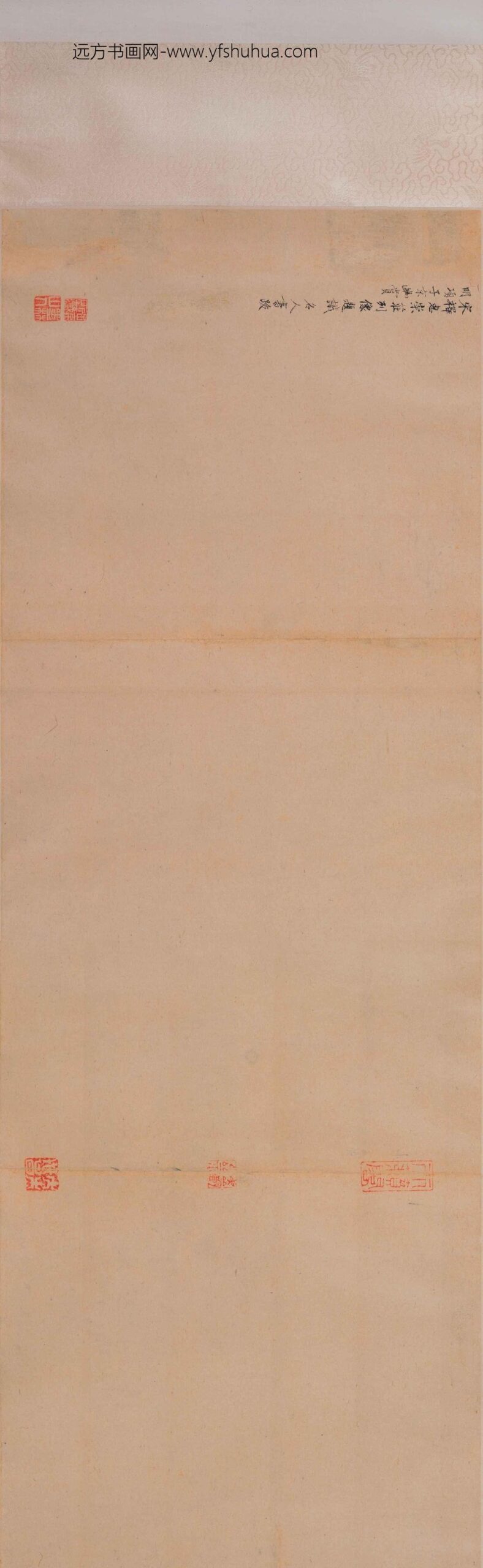 佚名_庄列高风图卷_