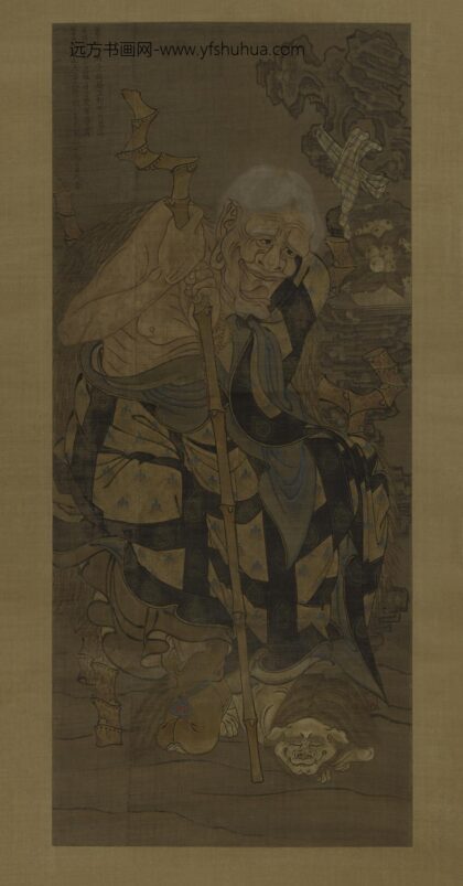 佚名 庆有尊者像轴.jpg