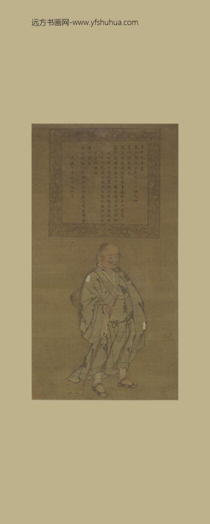 佚名 张三丰像轴.jpg