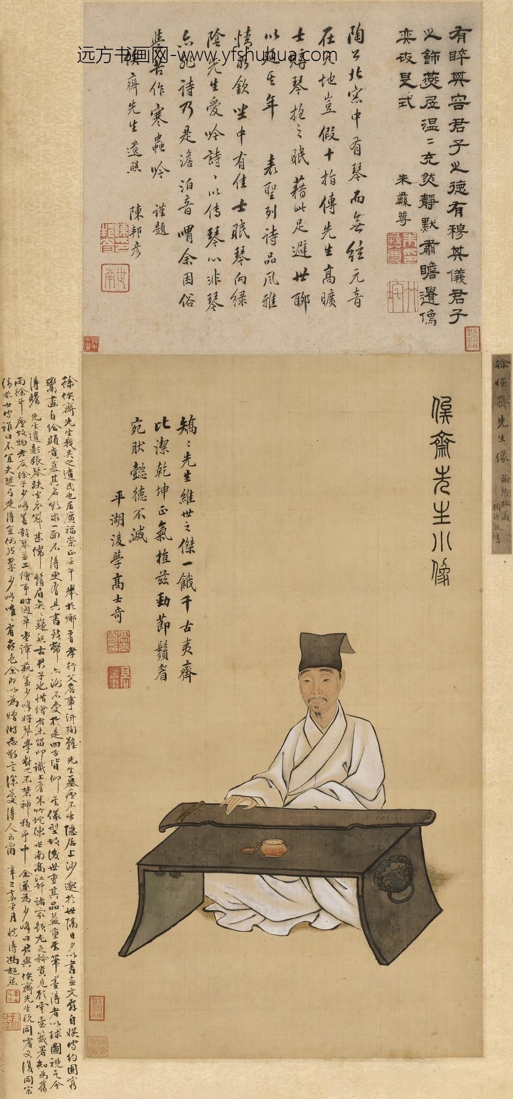 佚名_徐枋肖像图轴