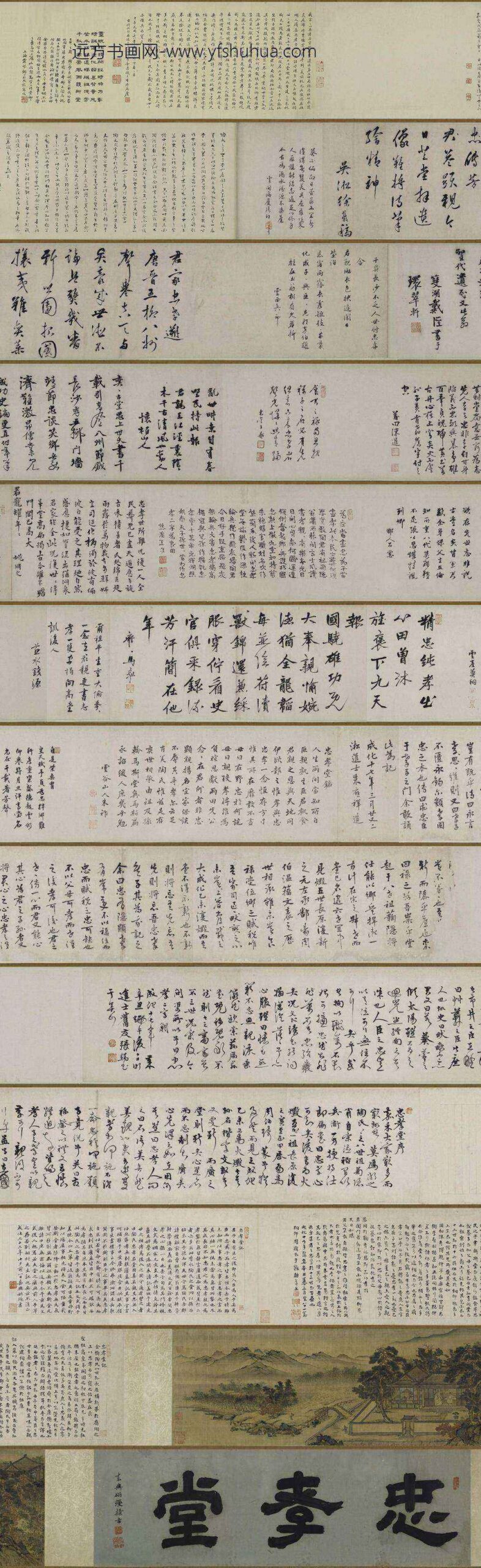 佚名_忠孝堂图卷