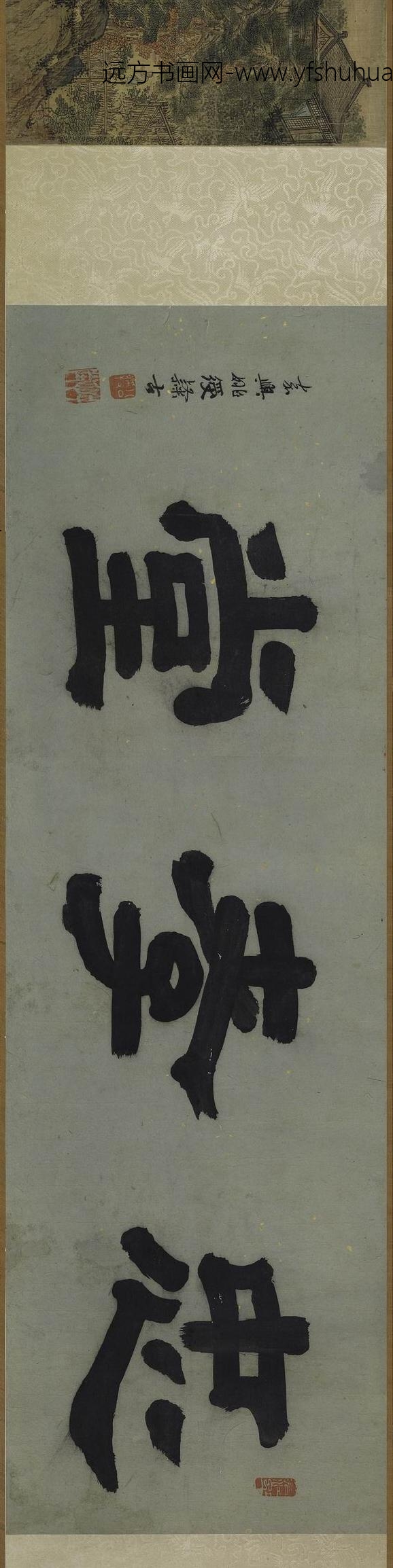 佚名_忠孝堂图卷_