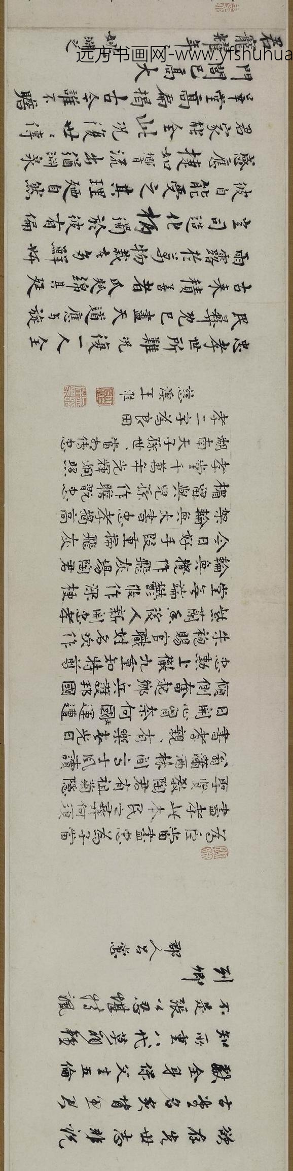 佚名_忠孝堂图卷_