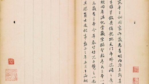 佚名 怀仁集王圣教序 1.jpg