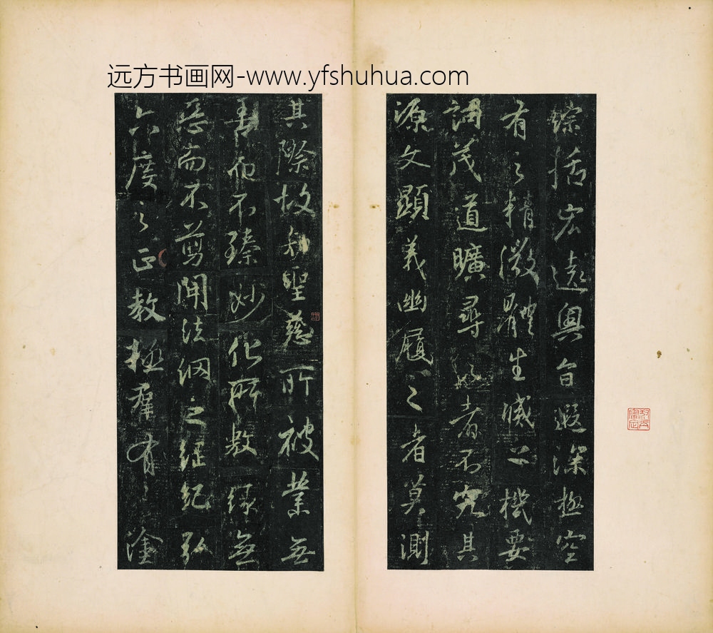 佚名_怀仁集王圣教序_