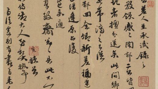 佚名 手札册 1.jpg