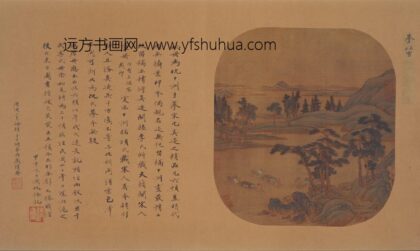 佚名 捕渔图纨扇页.jpg