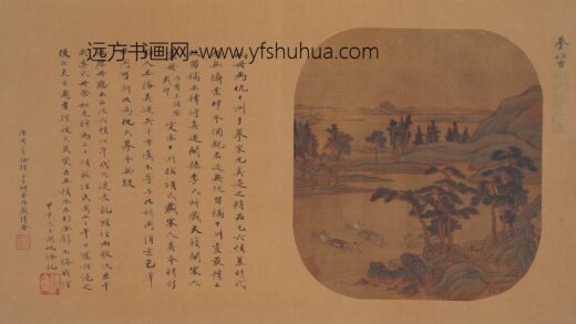 佚名 捕渔图纨扇页.jpg