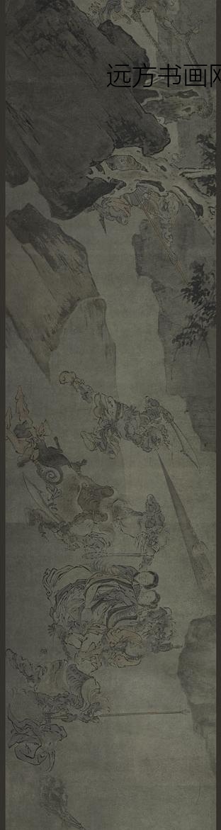 佚名_搜山图卷_