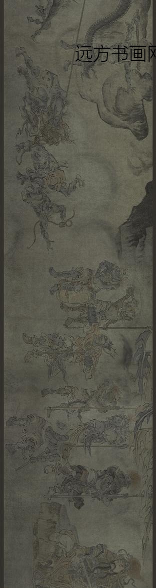 佚名_搜山图卷_