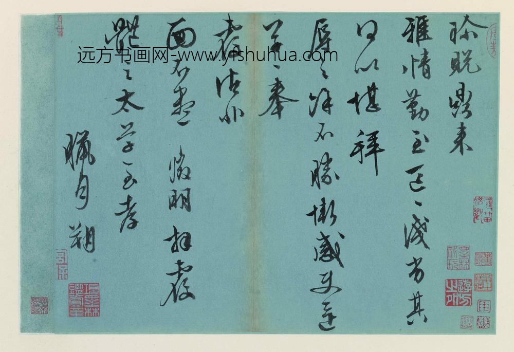 佚名_明人诗札集册_