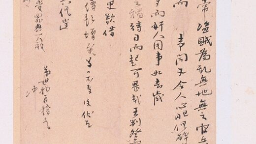 佚名 明人诗札集册 1.jpg