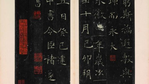 佚名 明拓雁塔三藏圣教序拓本 1.jpg