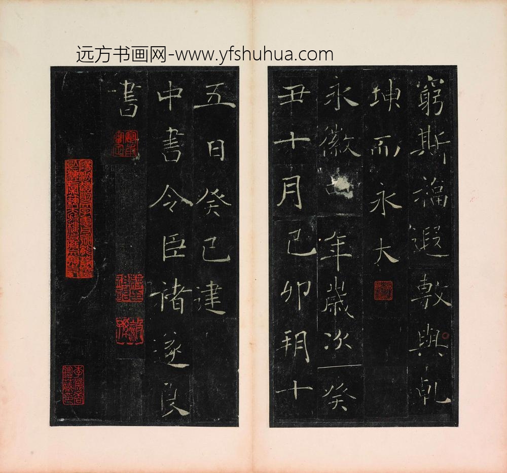 佚名_明拓雁塔三藏圣教序拓本_